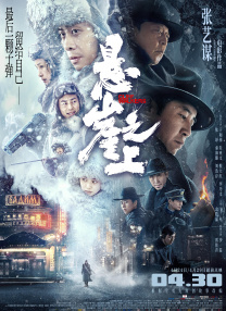 国产综合成人亚洲区